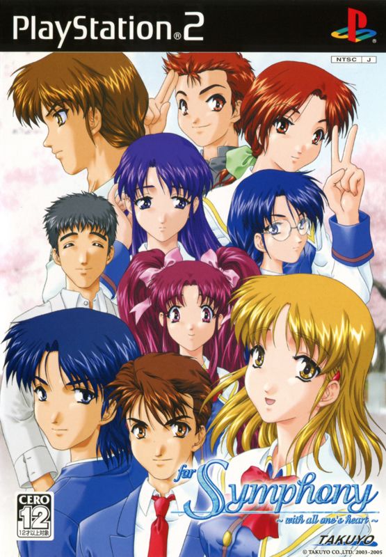 For Symphony: With All One's Heart box art for Playstation 2